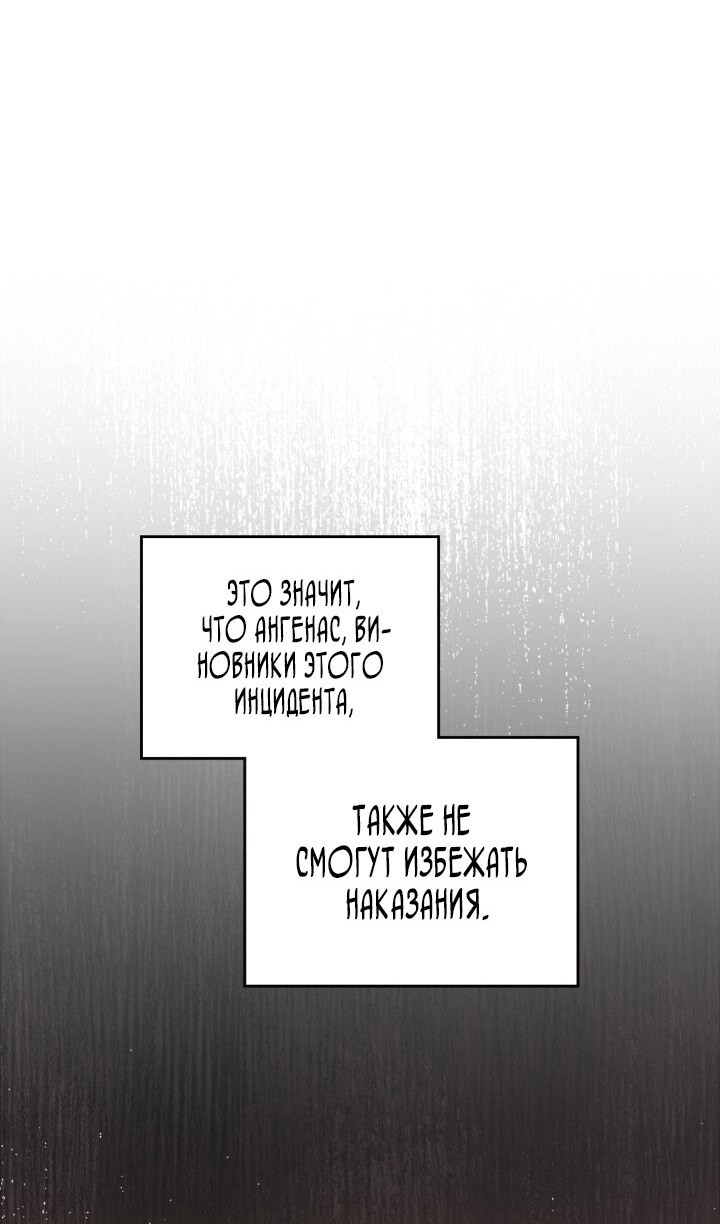 Страница 104