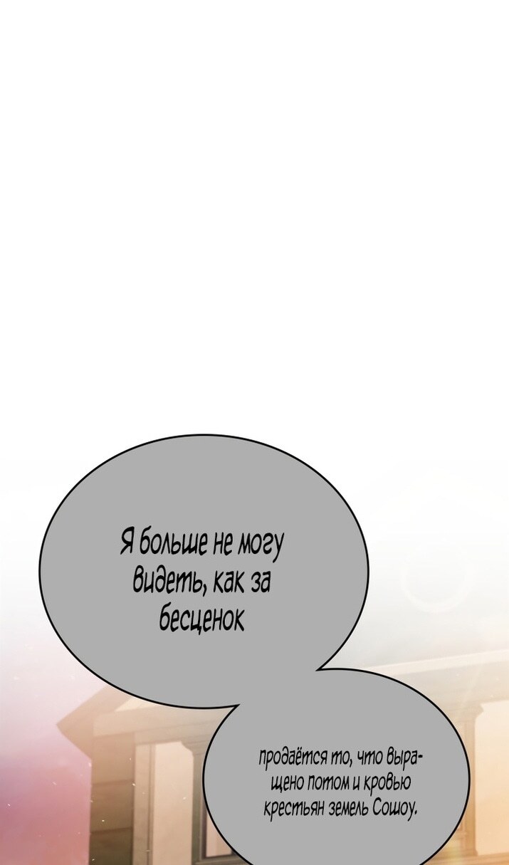 Страница 123