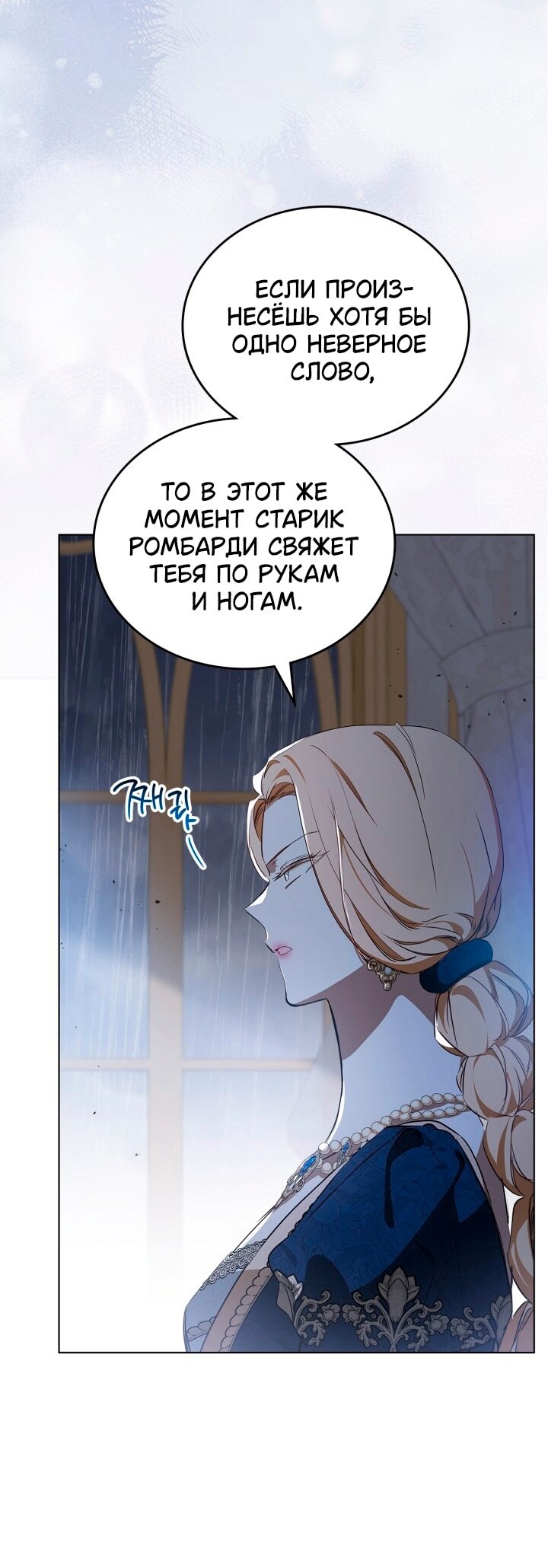 Страница 50