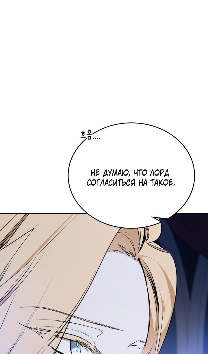Страница 117