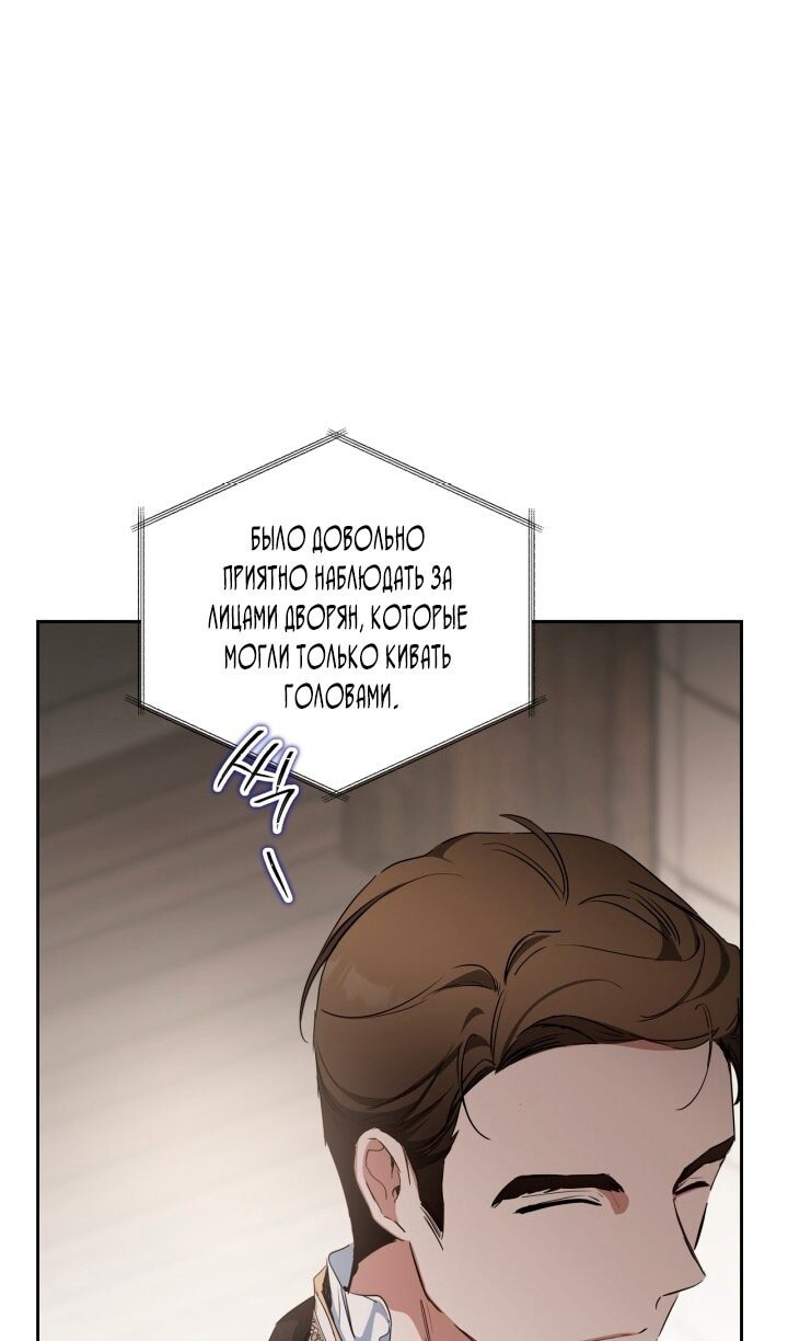 Страница 76