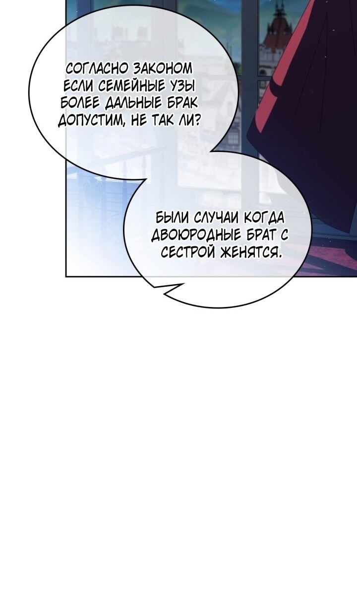 Страница 116