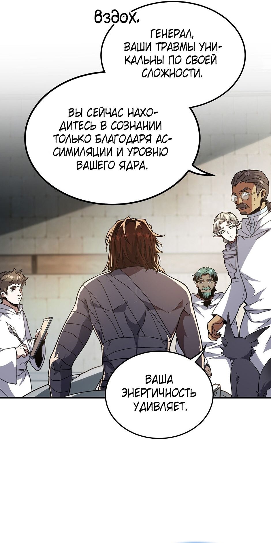 Страница 48