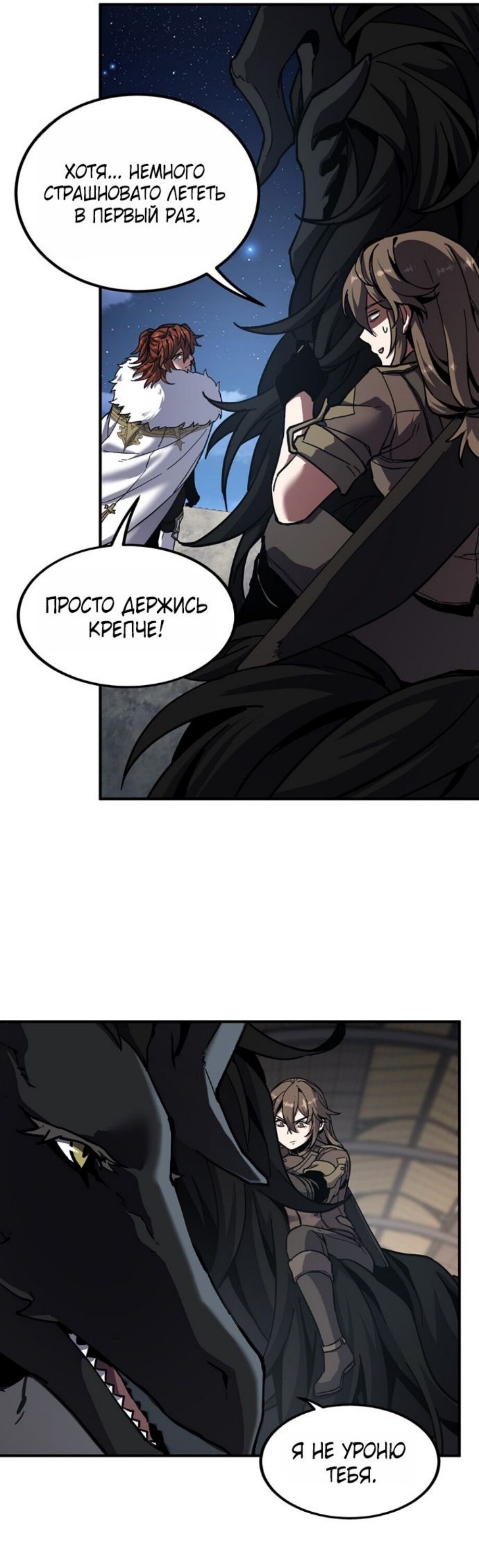 Страница 46