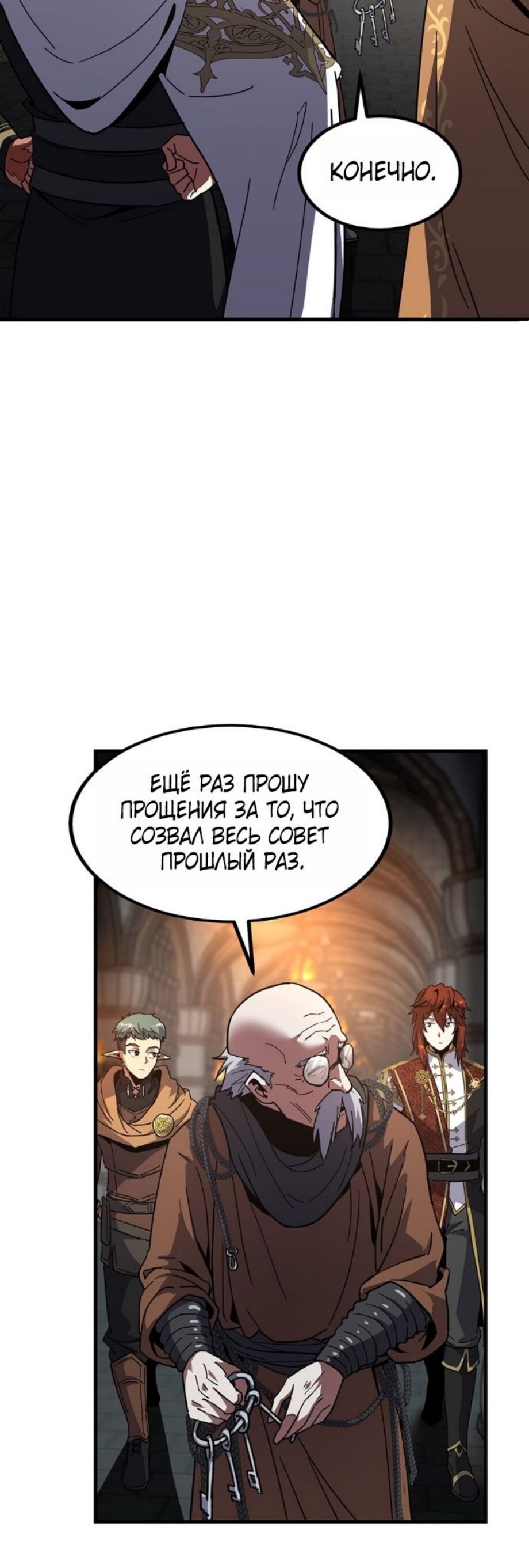 Страница 53