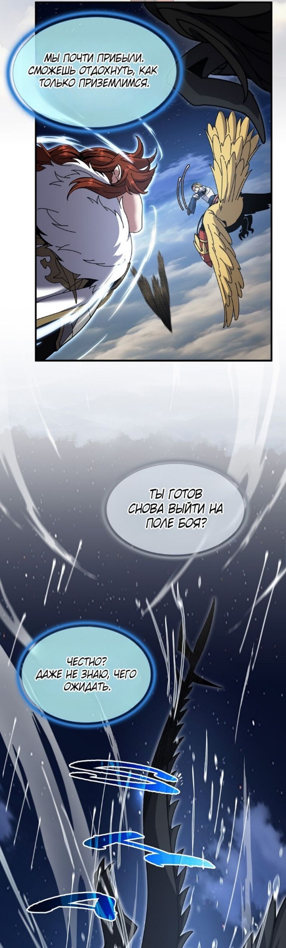 Страница 52