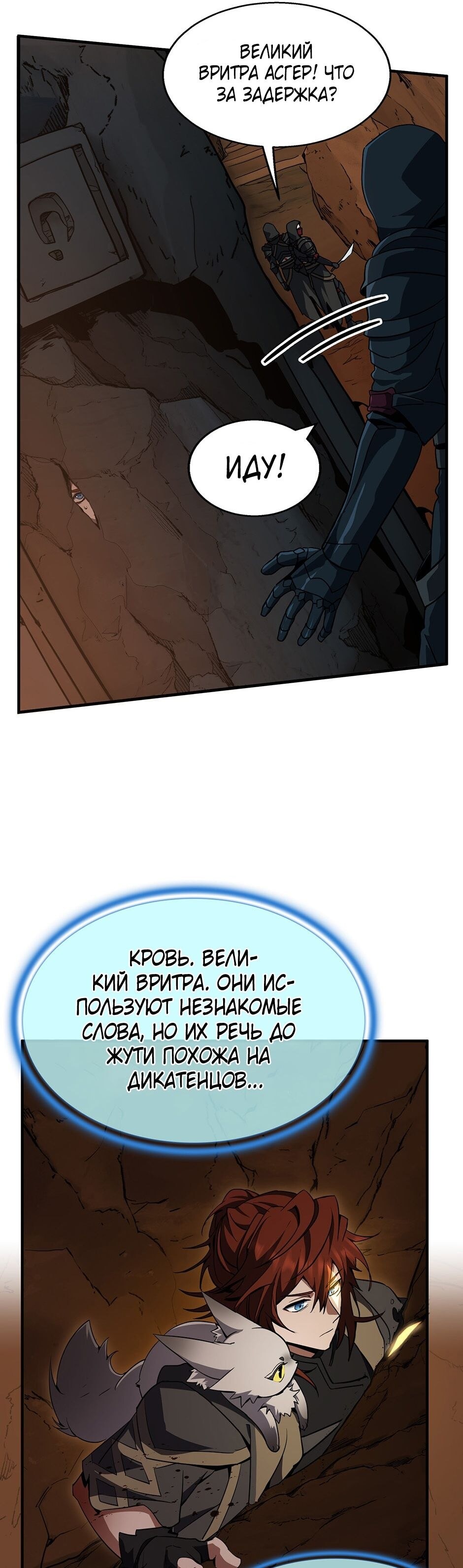 Страница 46