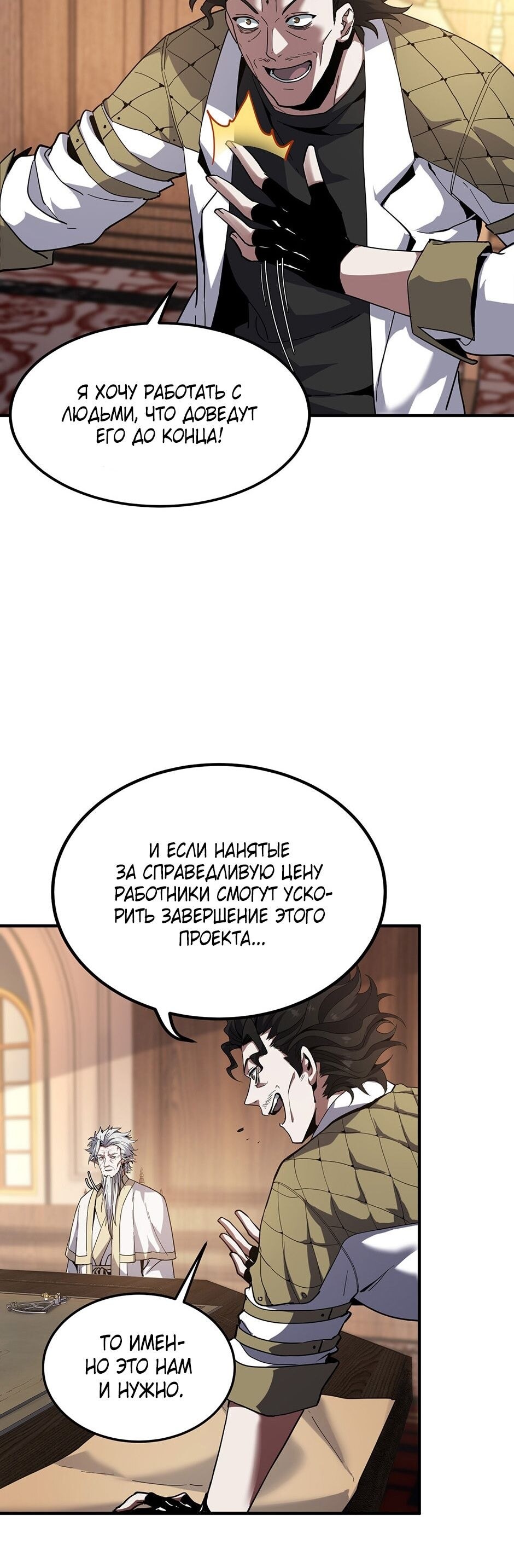 Страница 55
