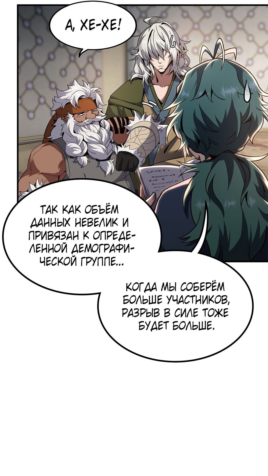 Страница 13