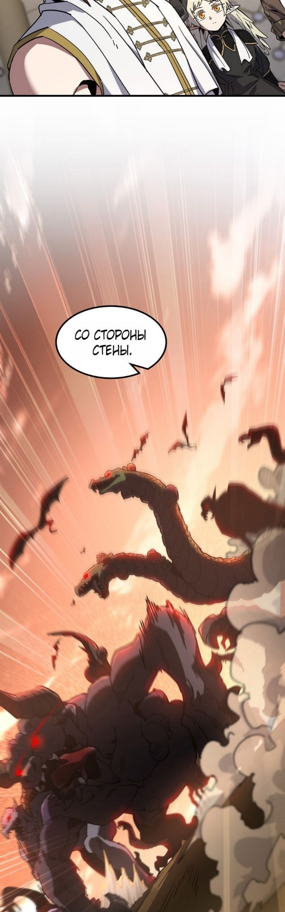 Страница 57