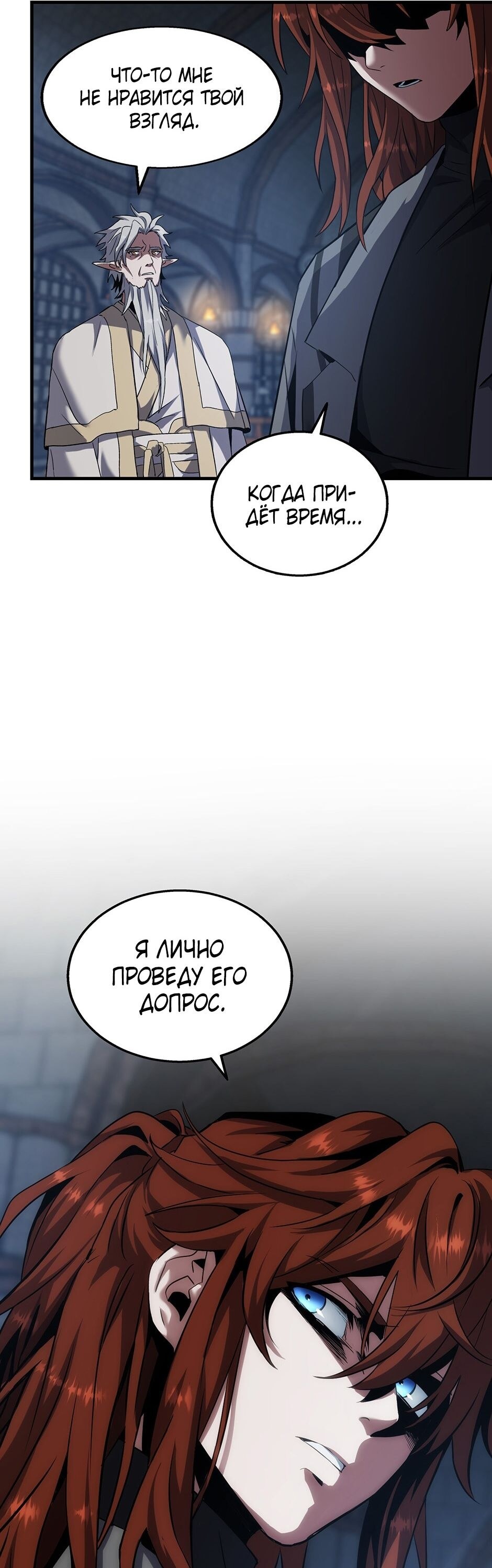 Страница 62