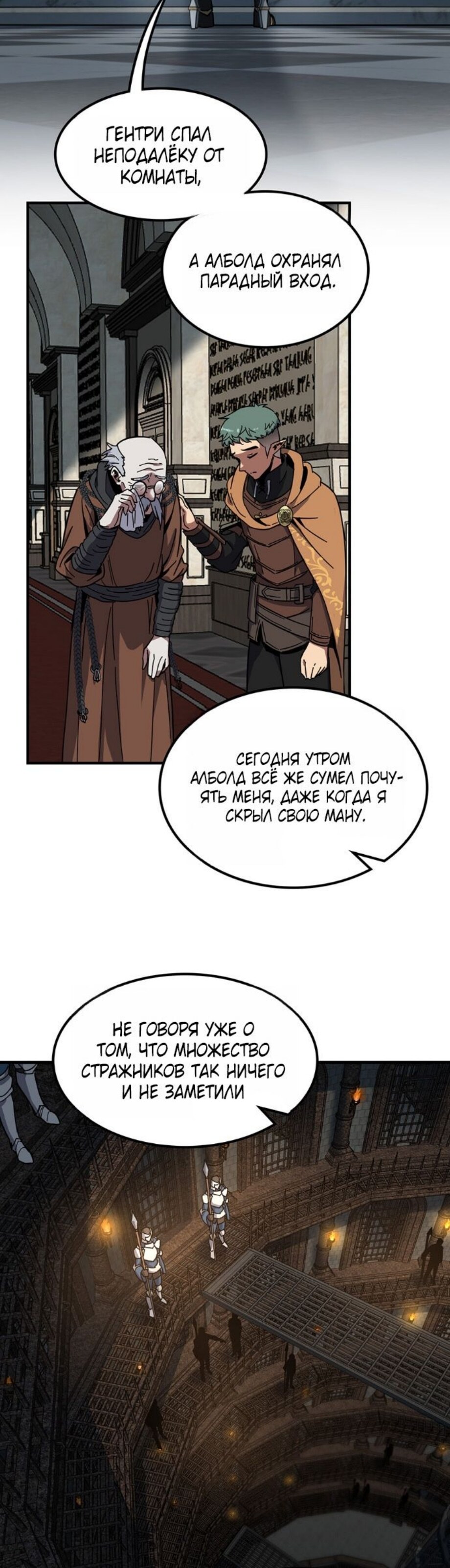 Страница 9