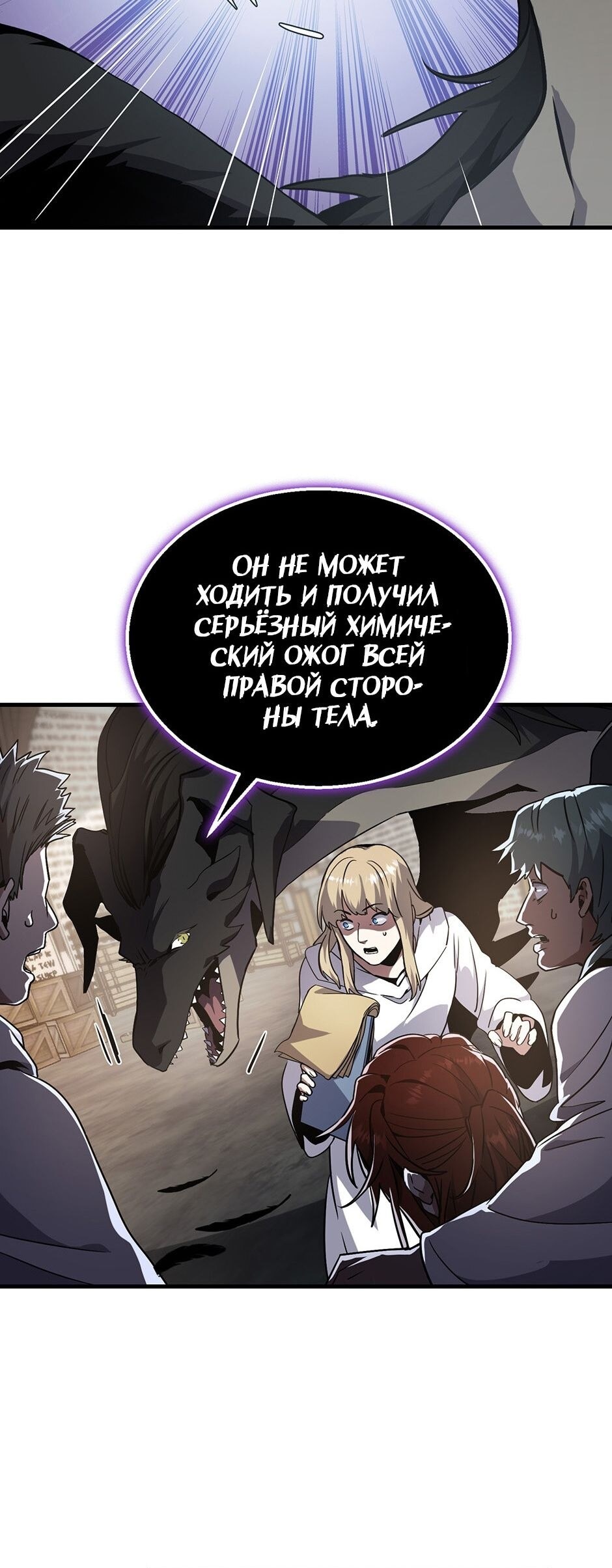 Страница 31