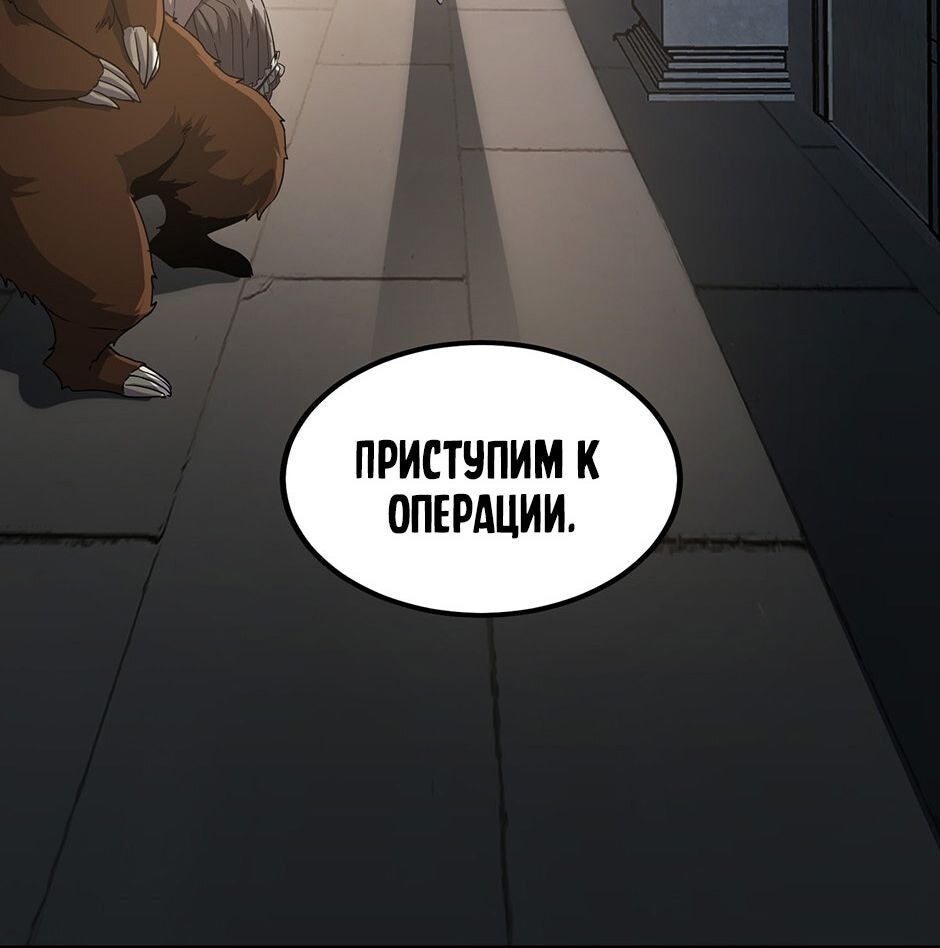 Страница 61