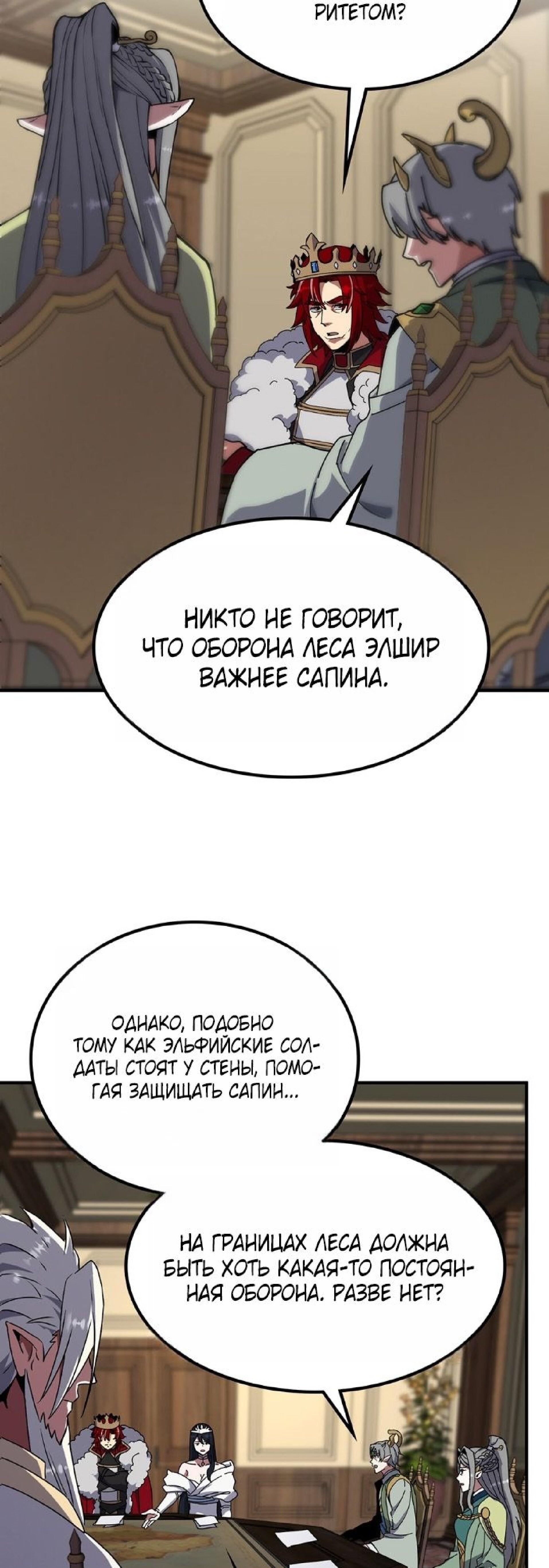 Страница 46