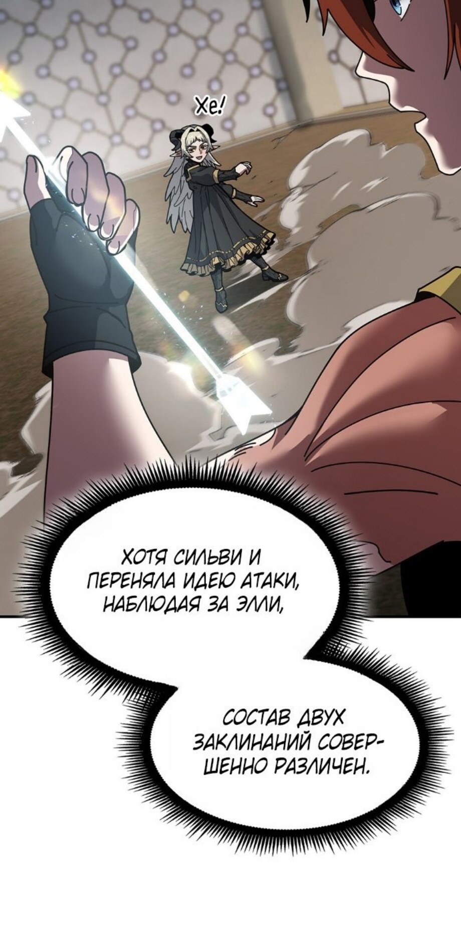 Страница 40