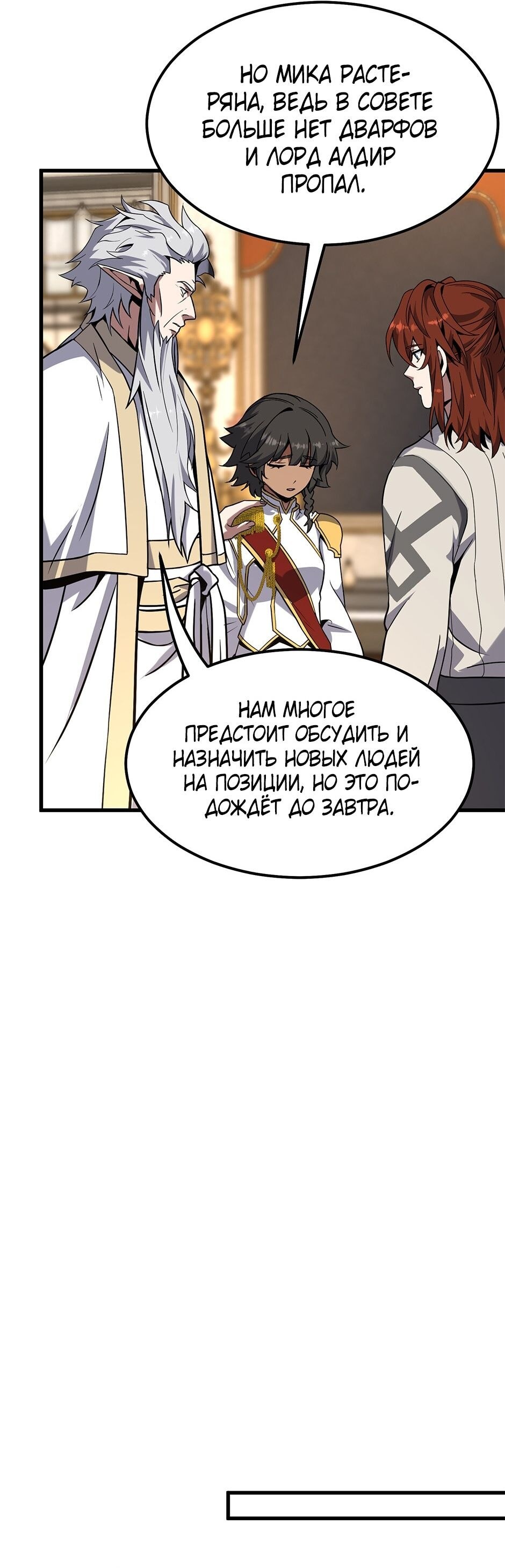 Страница 49