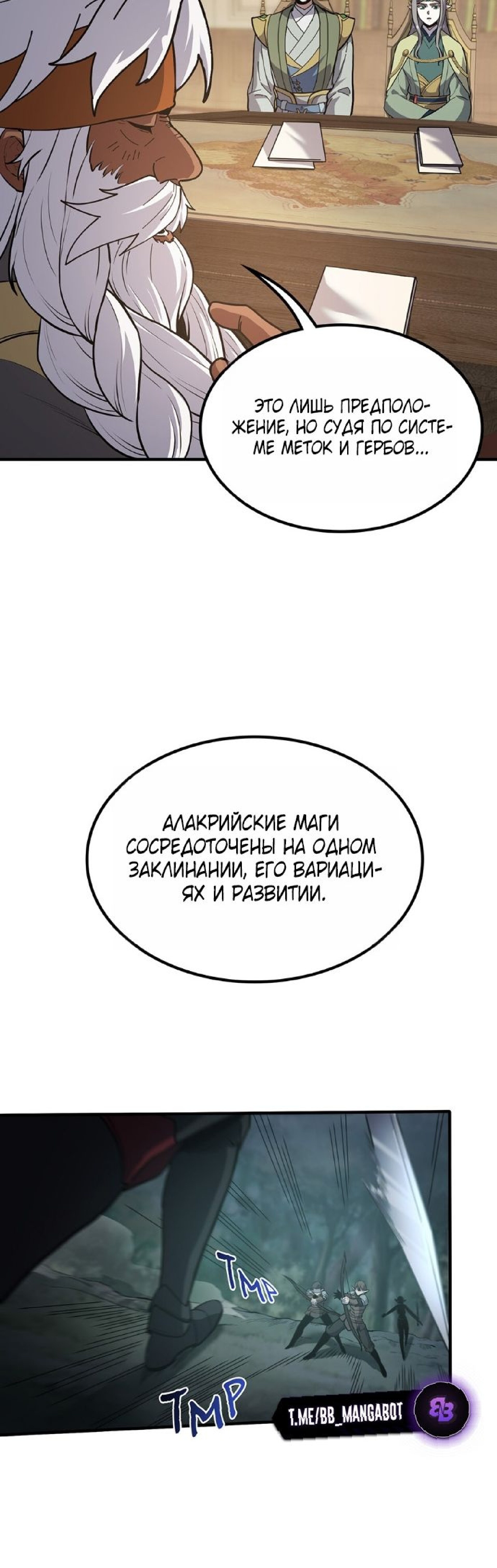 Страница 36