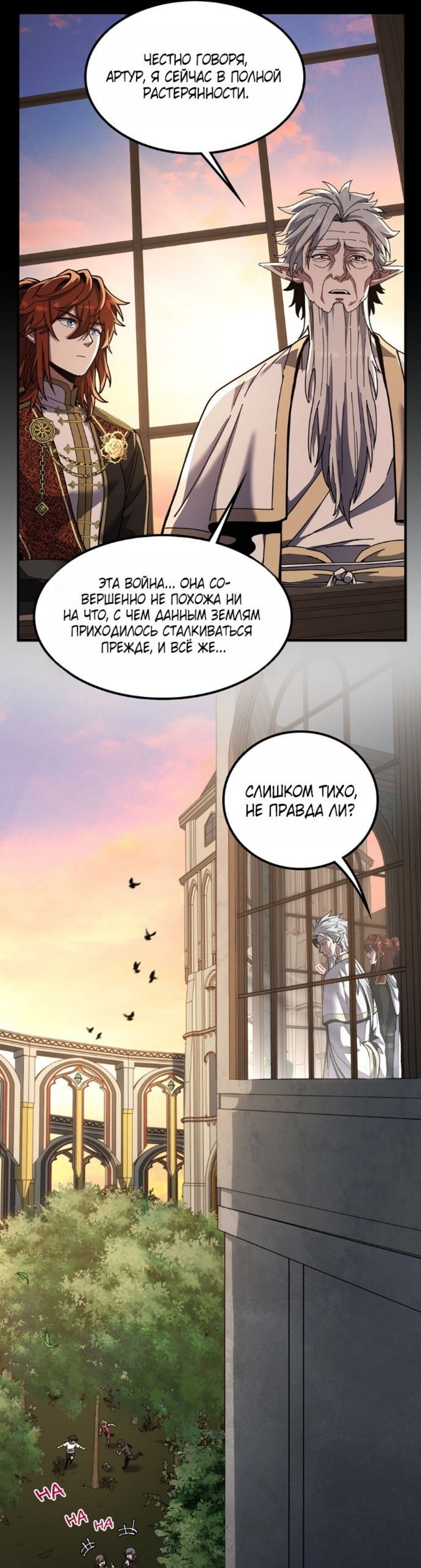Страница 20