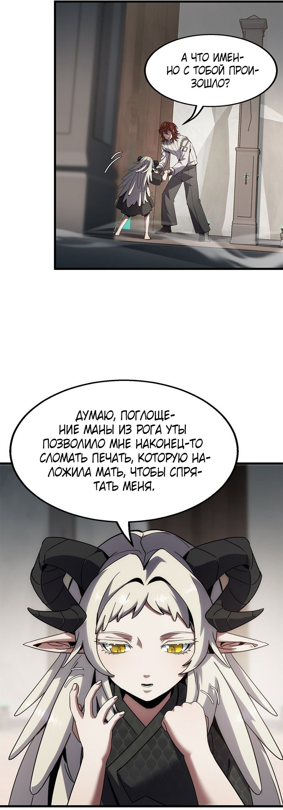 Страница 48