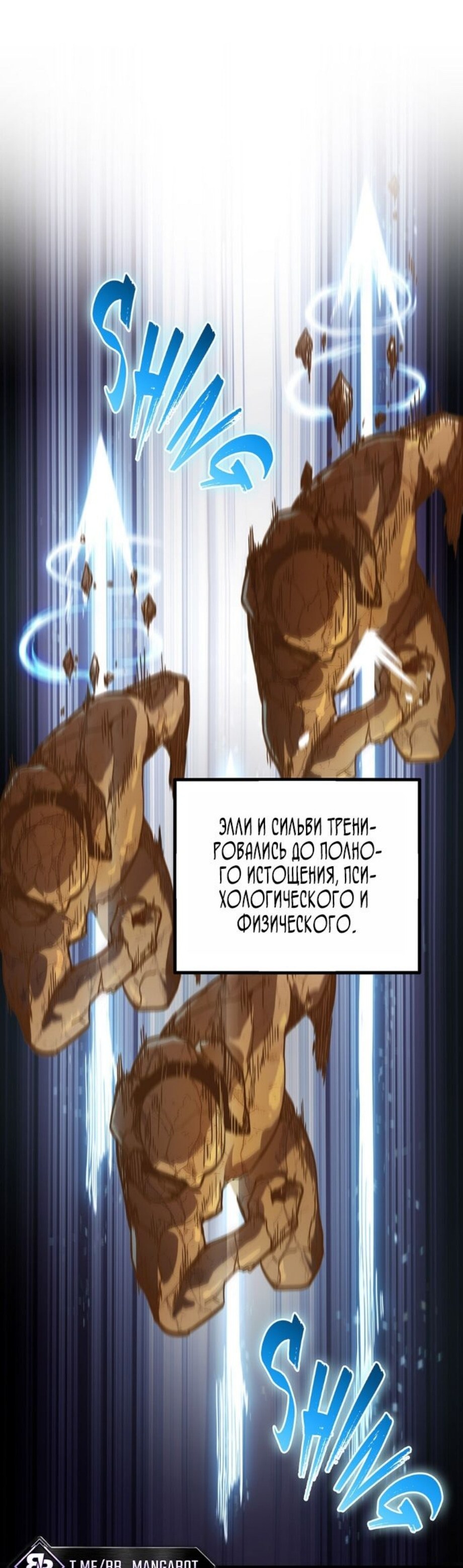 Страница 46