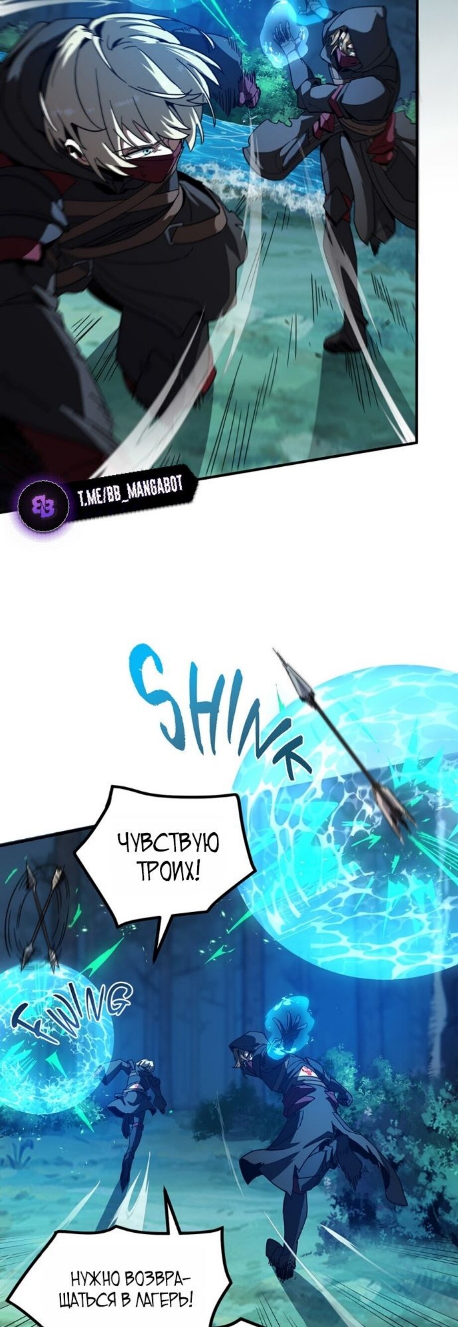 Страница 49