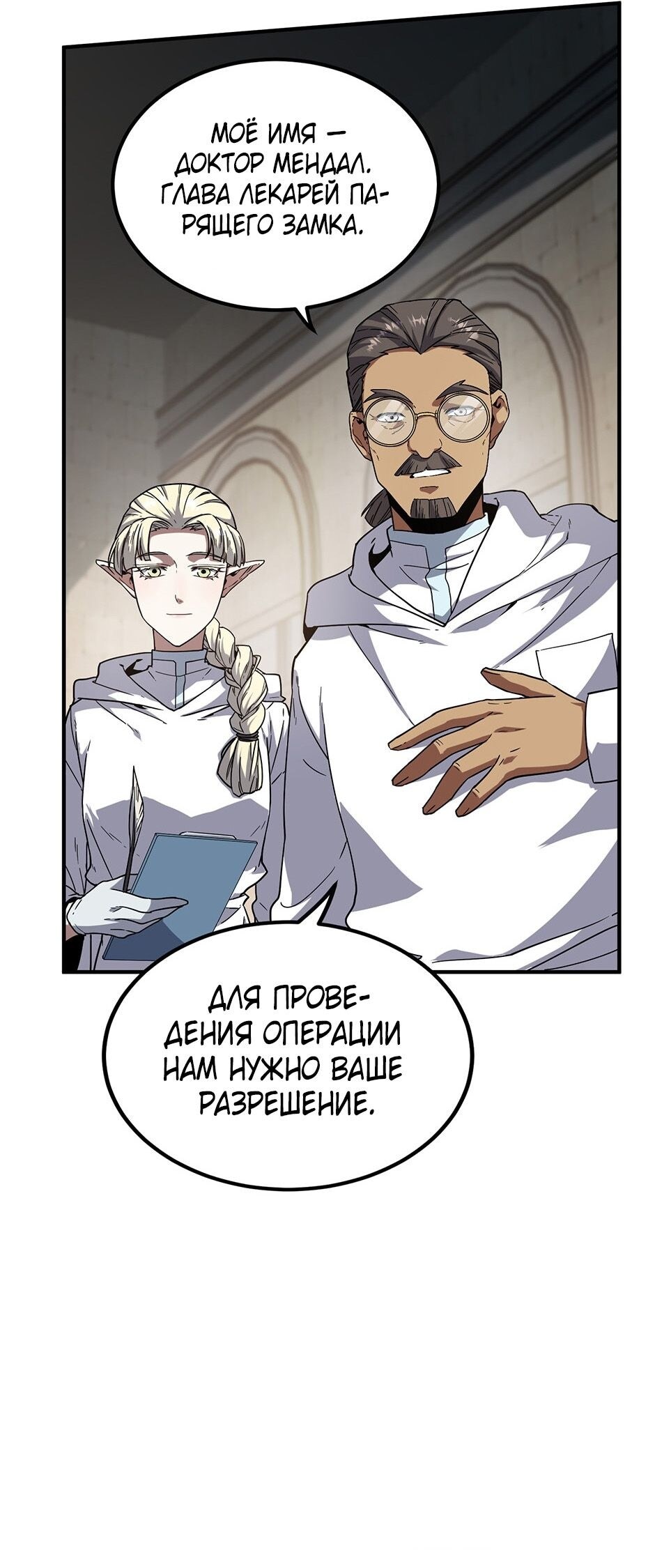 Страница 41