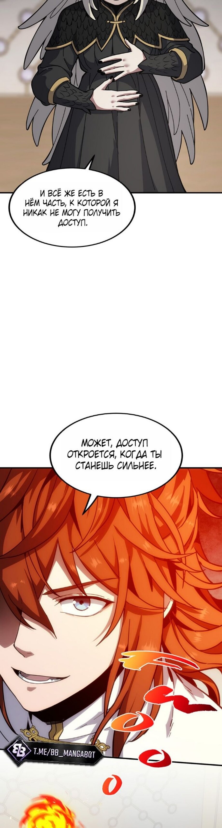 Страница 42