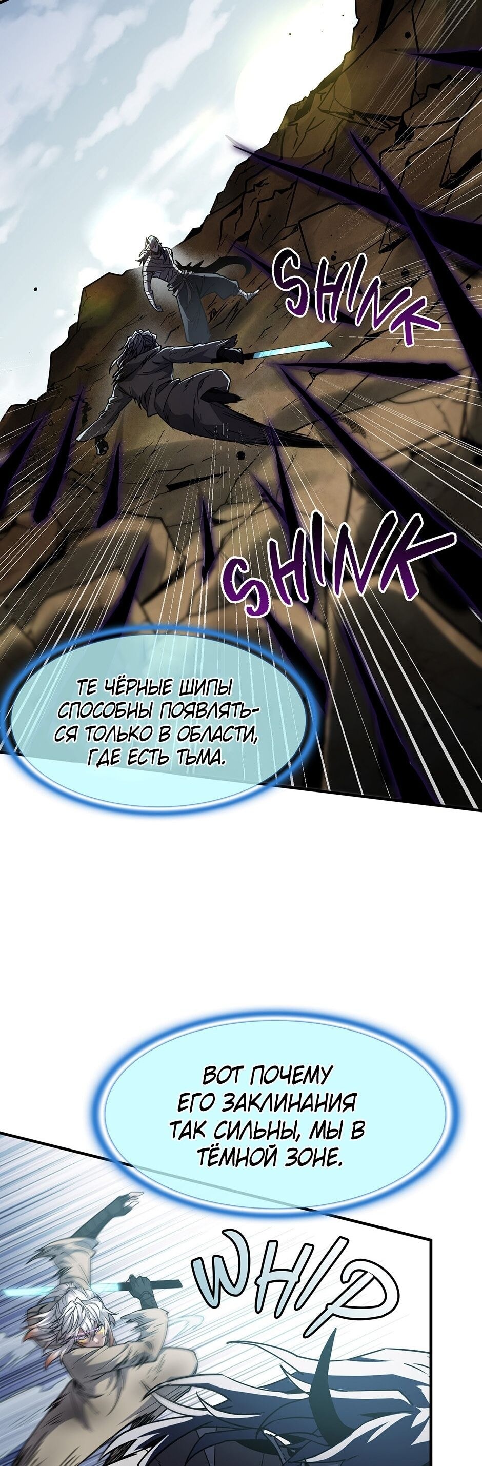 Страница 34