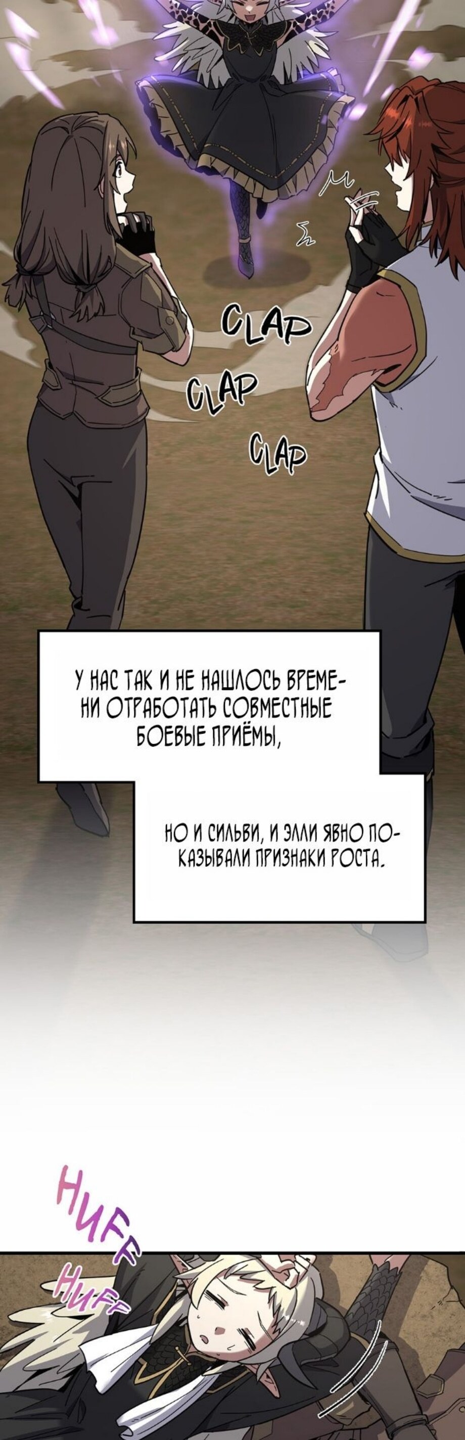 Страница 50