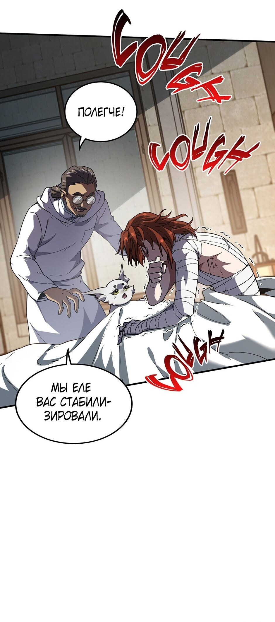Страница 40