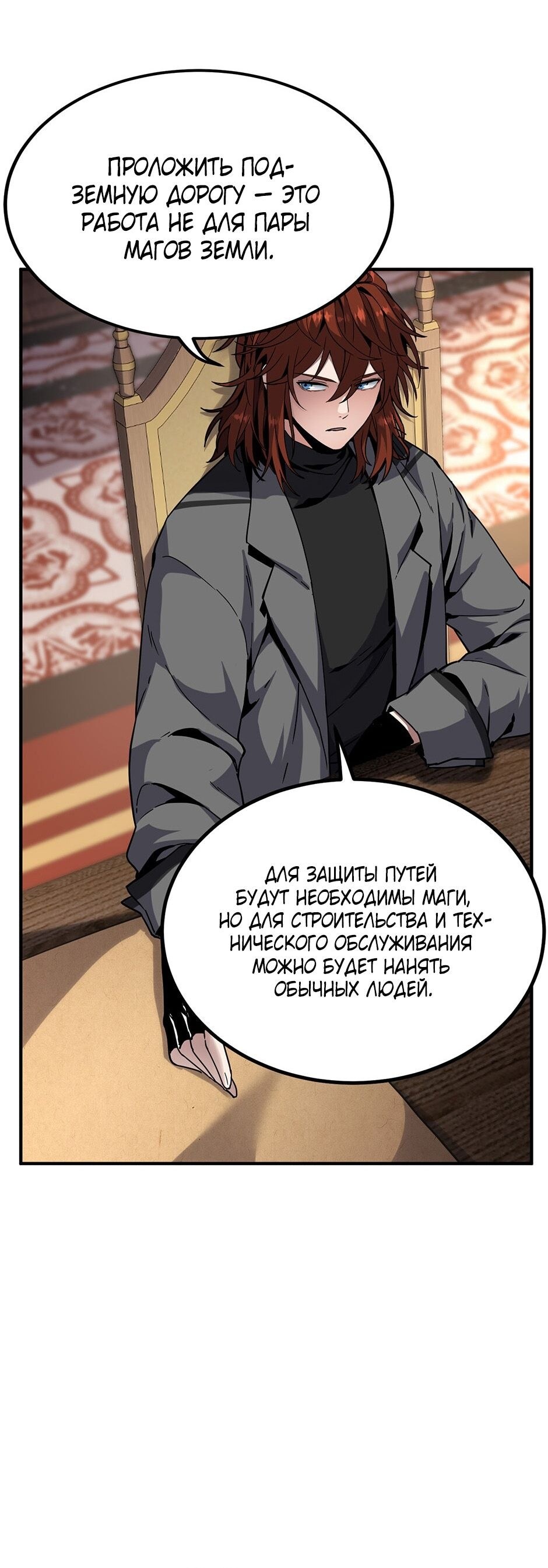 Страница 50