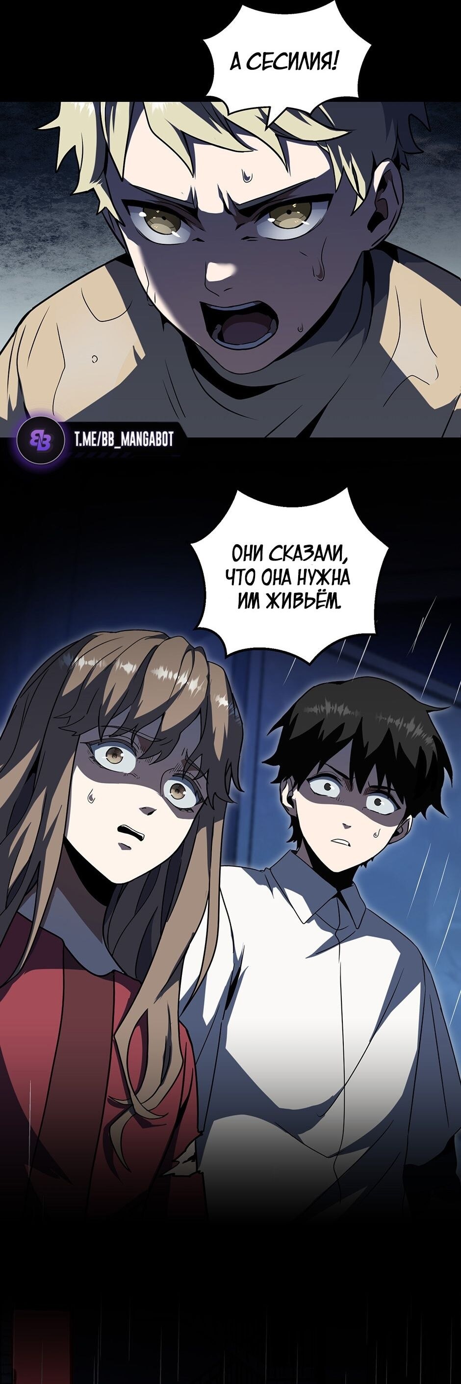 Страница 28