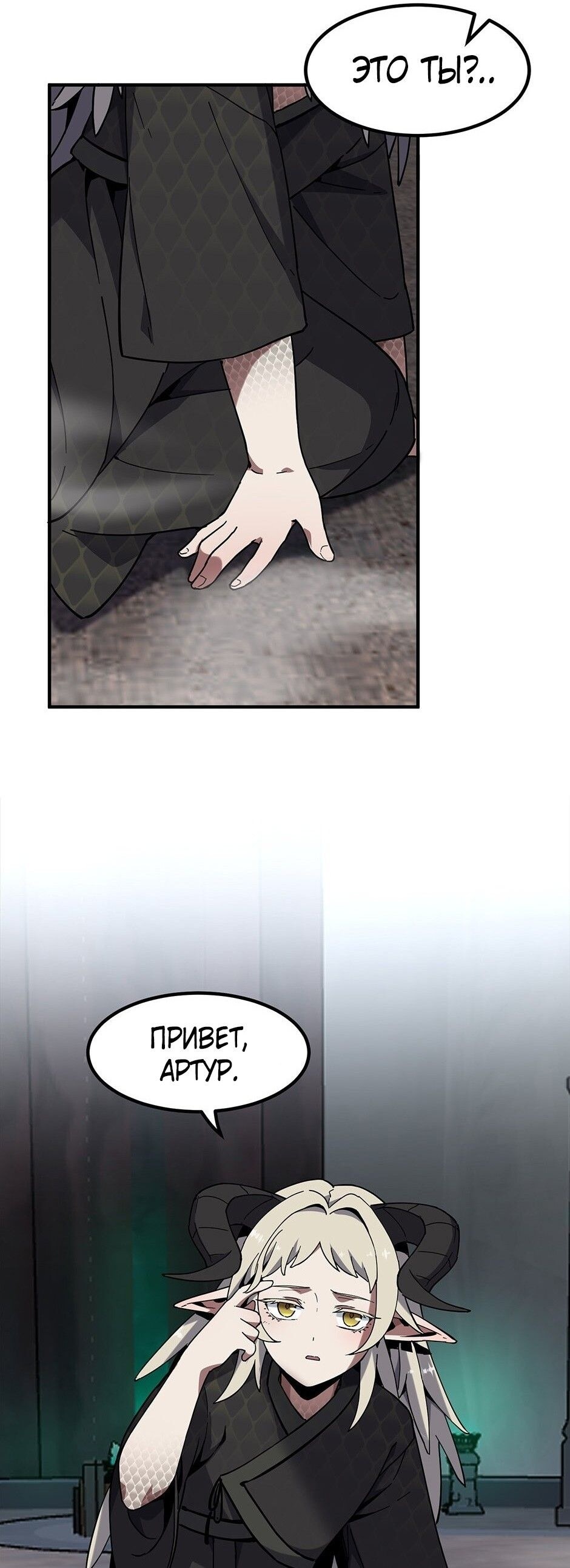 Страница 44