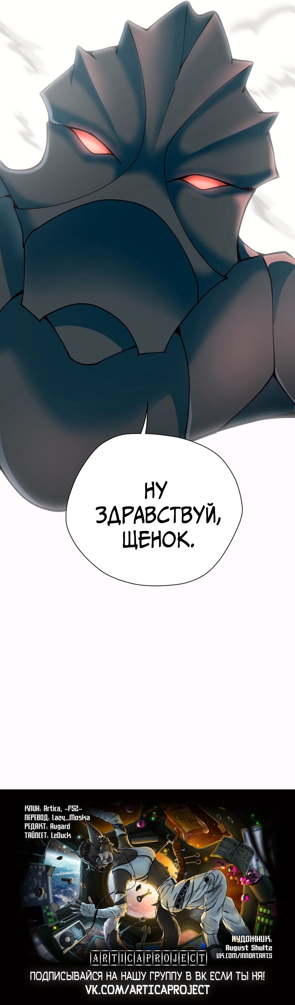 Страница 9