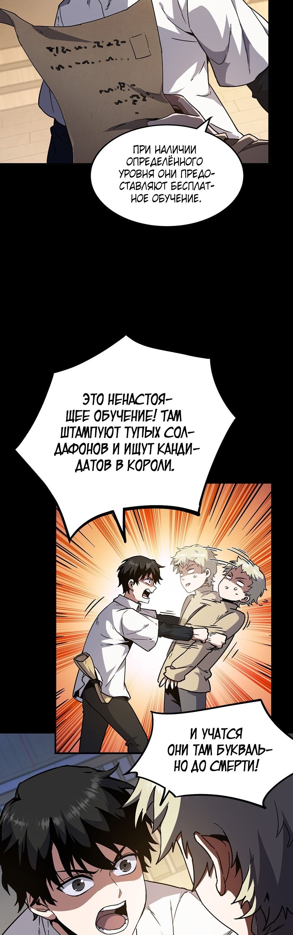 Страница 15