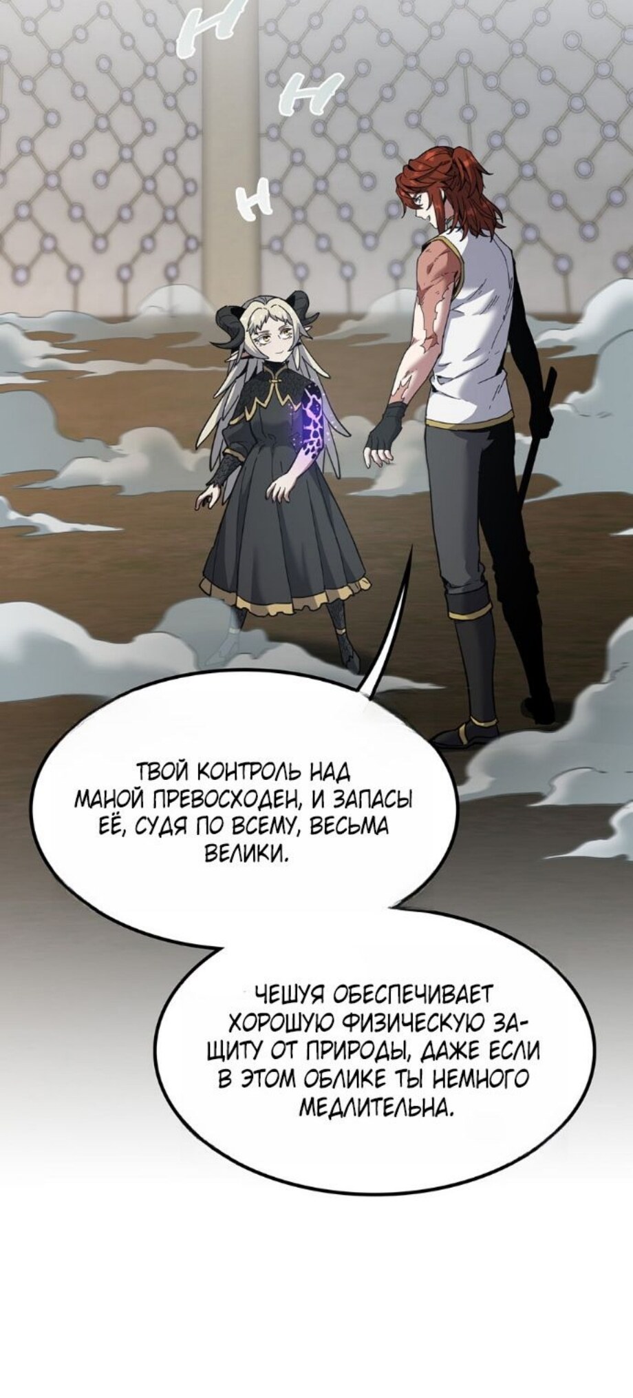 Страница 50