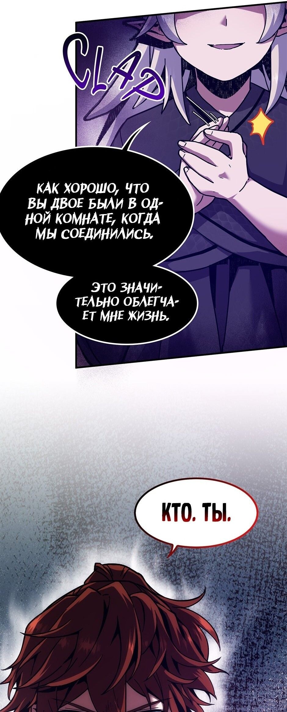 Страница 56