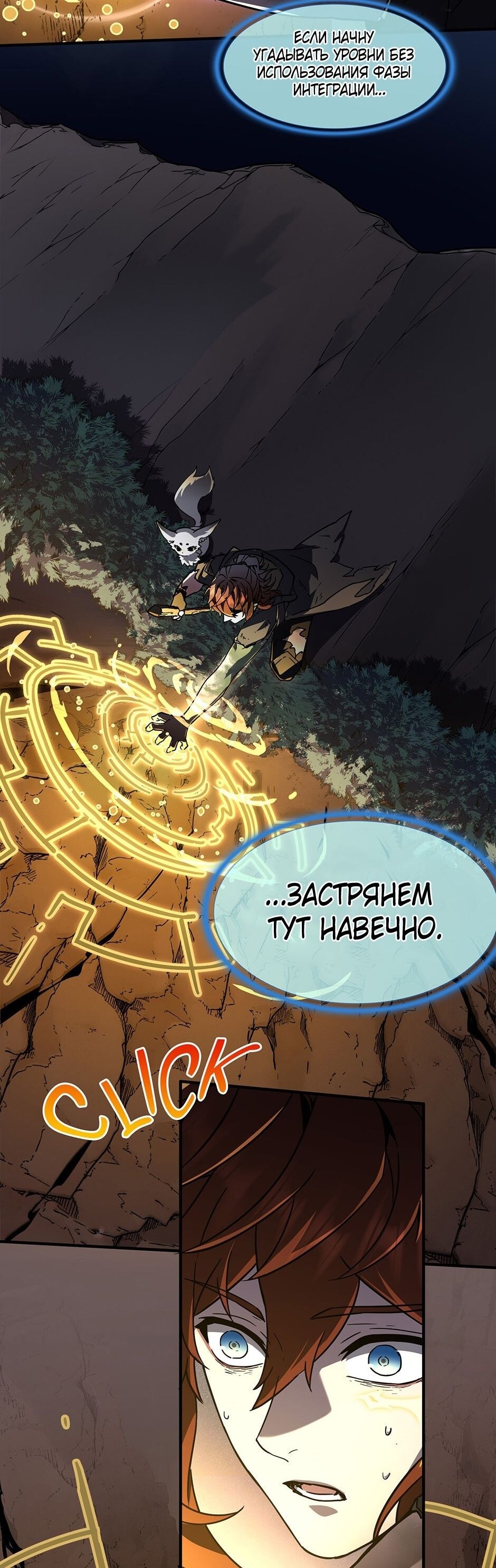 Страница 33