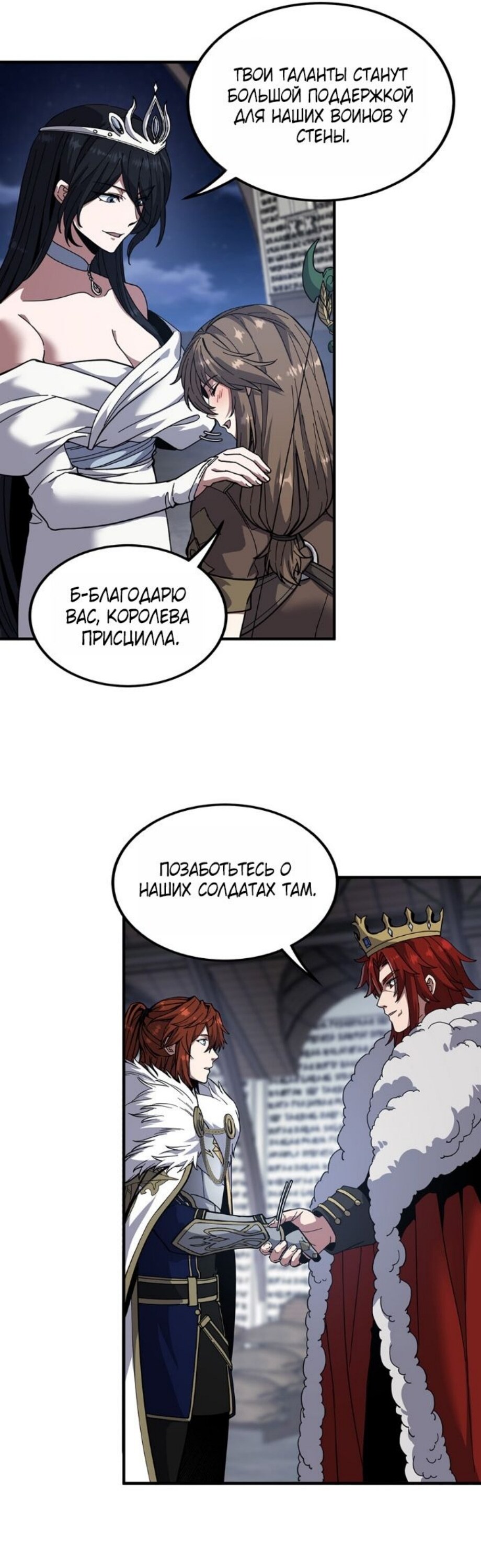 Страница 35