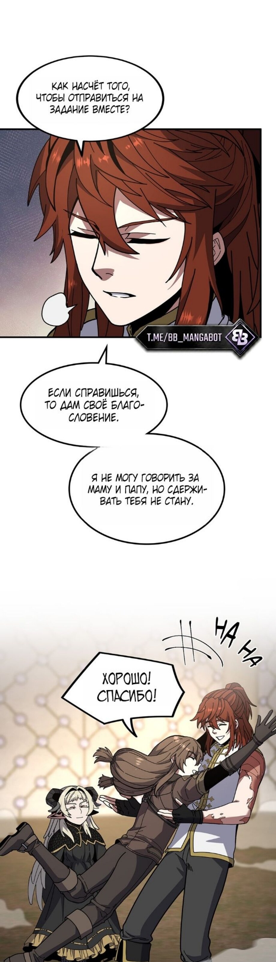 Страница 30