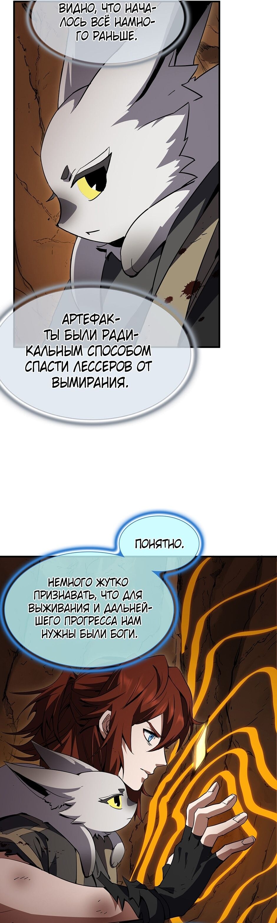 Страница 48