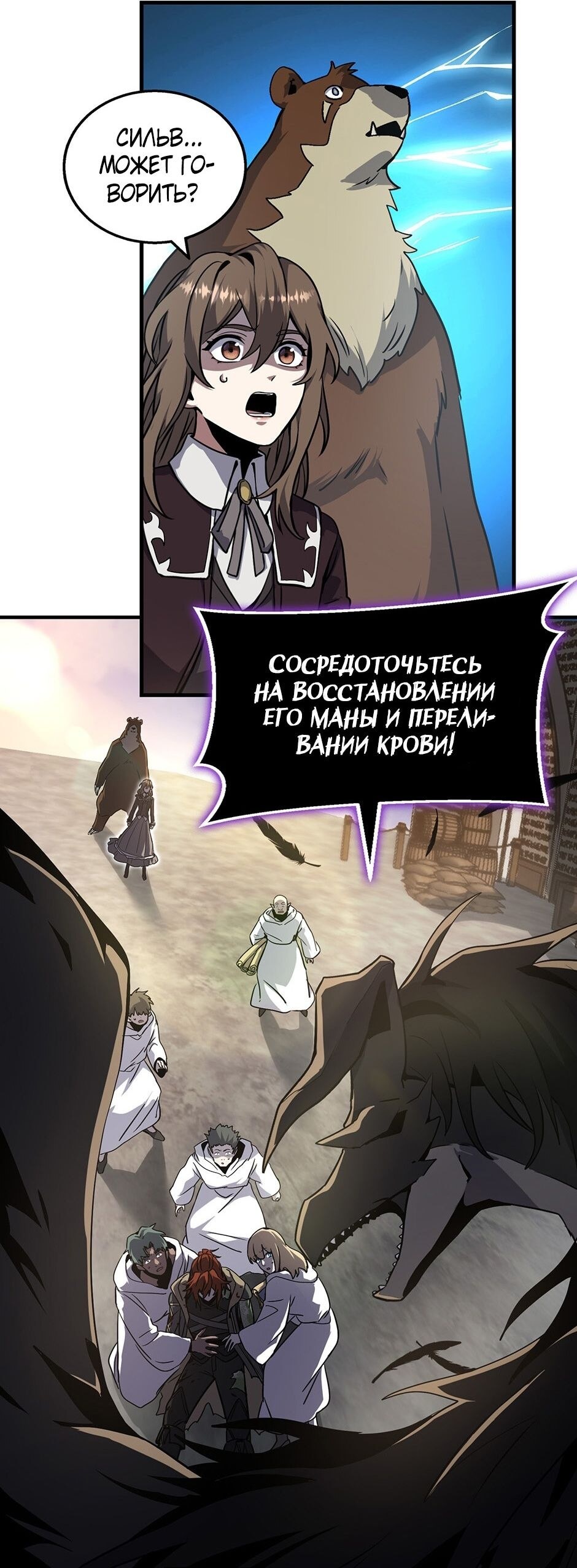 Страница 32
