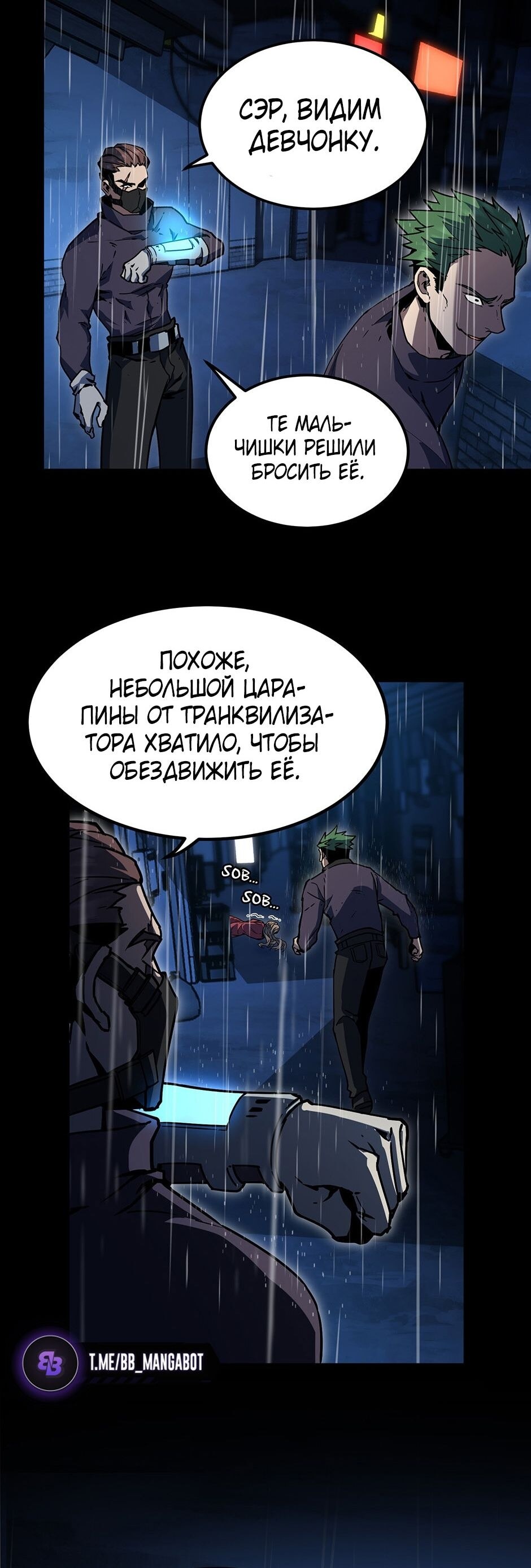 Страница 35
