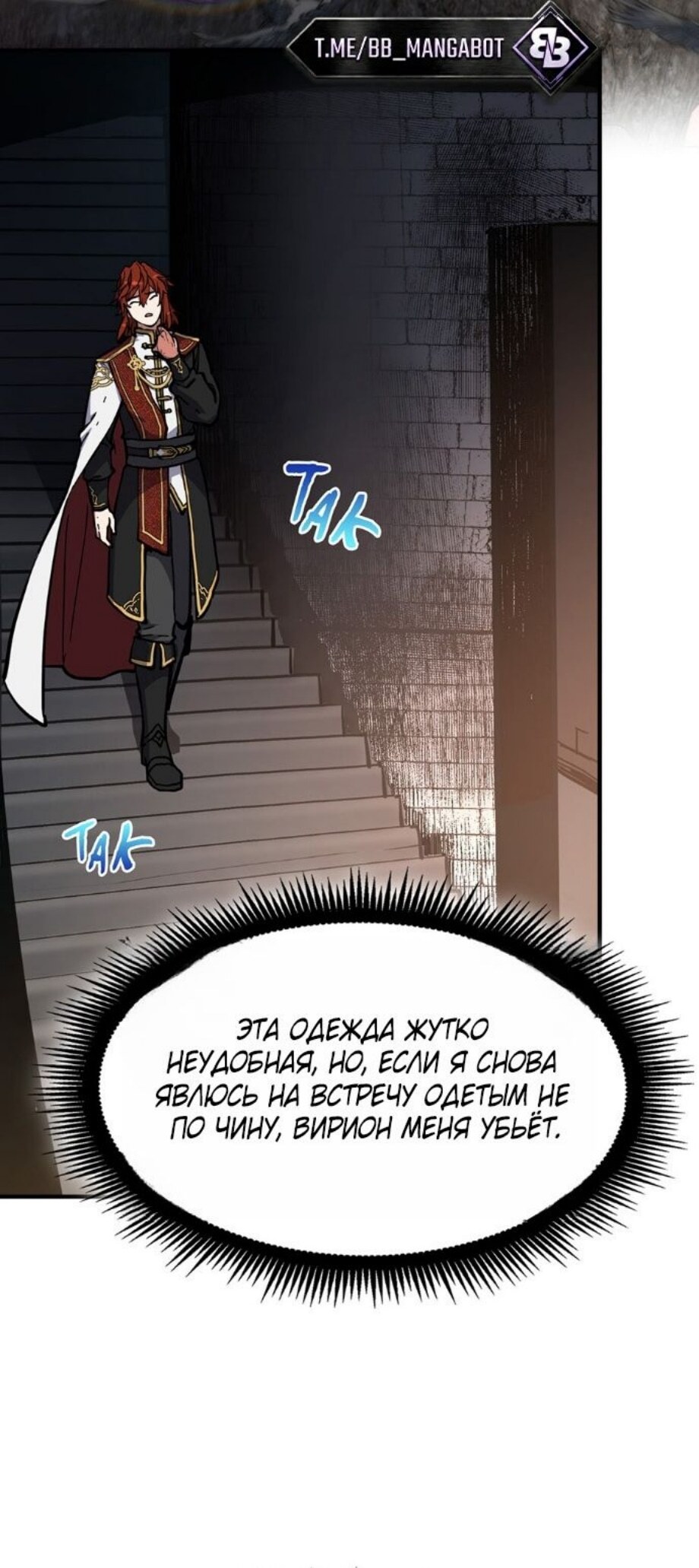 Страница 32