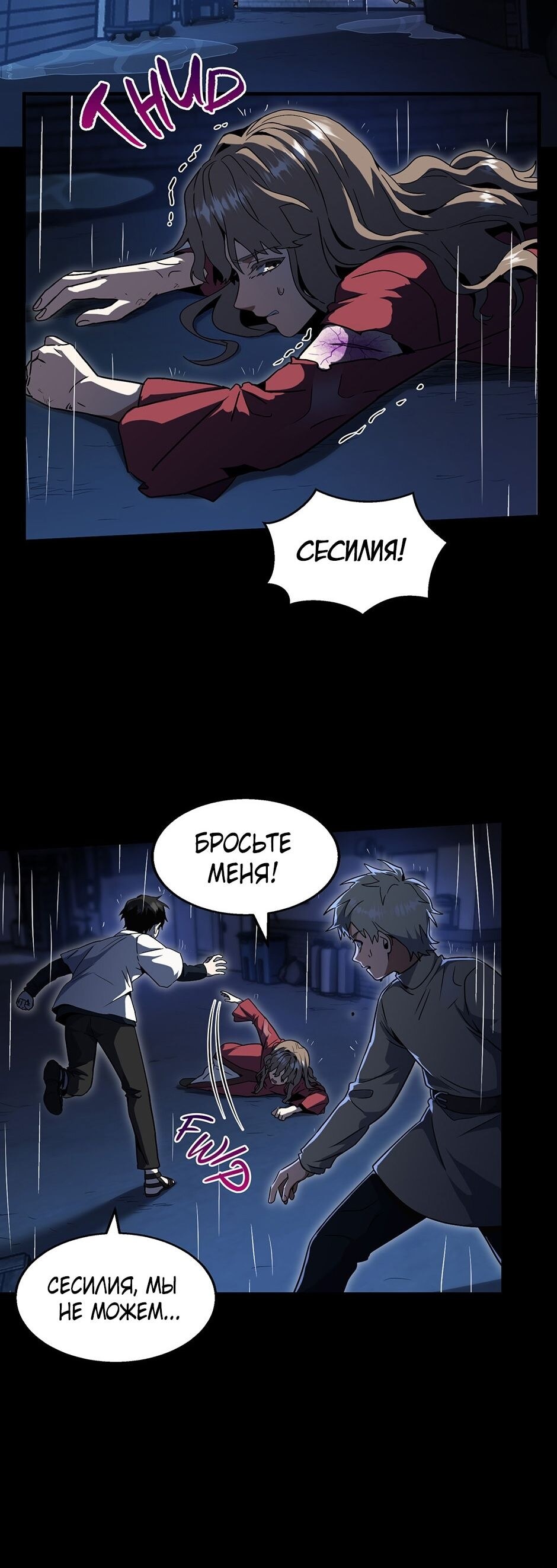 Страница 30