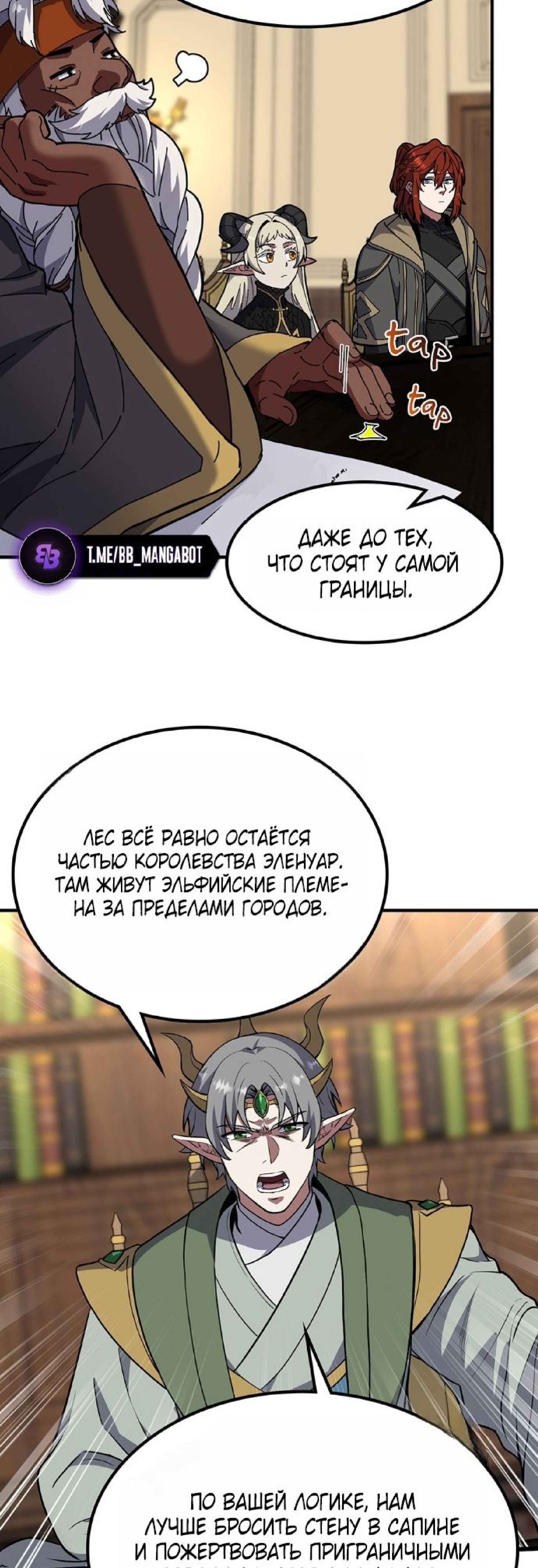 Страница 48