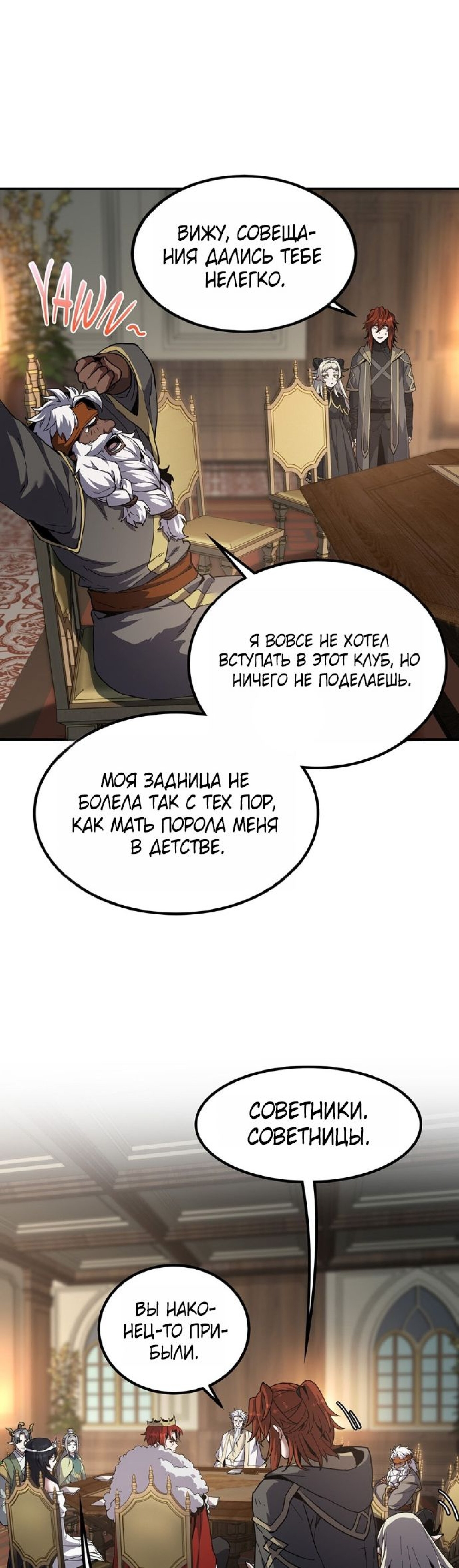Страница 41