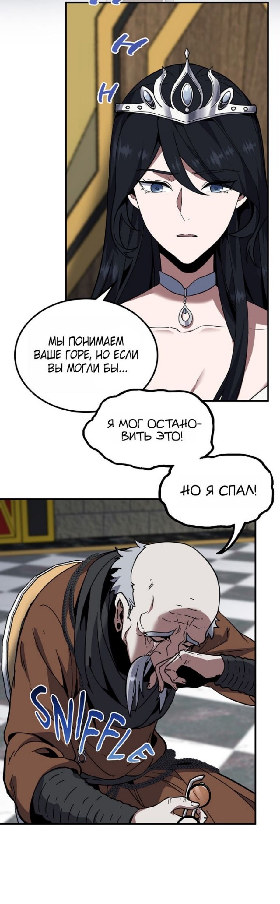 Страница 3