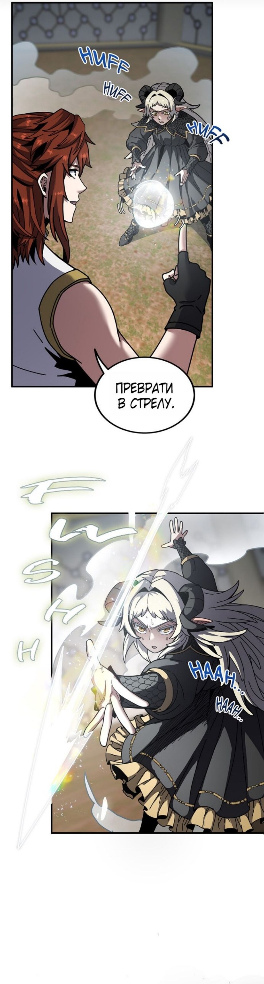 Страница 57